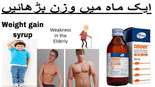 Lysovit syrup for weight gain weight gain medicineHow to use  complete review in urdu [upl. by Odette835]