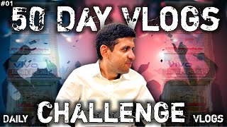 50 day vlogs challenge  50 day Daily vlog चैलेंज malanimobiledhorimama ￼ [upl. by Ellerahs]