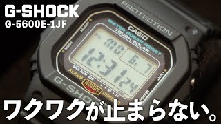 【G SHOCK】王道の魅力！長年愛される”スピードモデル”をご紹介 [upl. by Ecissej709]