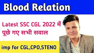 Blood relation Reasoning  Latest SSC CGL 2022 ALL ASKED QUESTIONS  Vimp for upcoming Exams 2022 [upl. by Baoj]