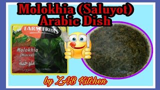 How to Cook Molokhia Leaves Saluyot Arabic Dish by ZAB Kitchen [upl. by Eiboh268]