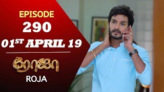 ROJA Serial  Episode 290  01st Apl 2019  Priyanka  SibbuSuryan  SunTV Serial  Saregama TVShows [upl. by Anelyak]