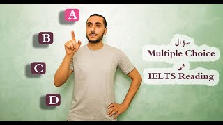 Multiple Choice  IELTS Reading [upl. by Sharleen]