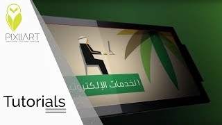 وزارة العمل تسجيل حساب جديد  Log in Tutorials [upl. by Trebeh]