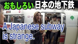 Whats Funny about Japanese Subways「ここがヘンだよ日本の地下鉄」Girls Japanese night life111 [upl. by Caritta]