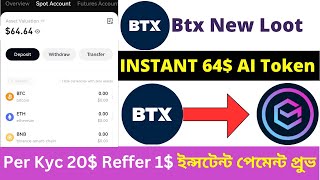 😱Per Account 20 Ai Unlimited  Btx New Offer  Ai Airdrop  Today New Loot  Crypto Loot [upl. by Novoj]