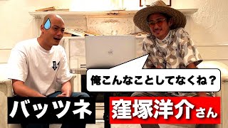 【完全再現】窪塚洋介さんのCMに憧れすぎた男 IWGP キング 美容室 [upl. by Trici]