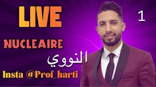 شرح النووي Nucléaire live 1 [upl. by Kora]