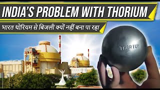 Why Indias Thorium Plant is Not Ready after 70 Years  थोरियम एनर्जी केस स्टडी [upl. by Ira]