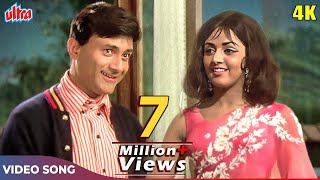 Pal Bhar Ke Liye 4K  Kishore Kumar Romantic Song  Dev Anand Hema Malini  Johny Mera Naam Songs [upl. by Shishko567]