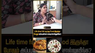 Life Time Fullஆ இந்த food இருந்தா போதும் bro🥘weirdfoodcombinations weirdfoodcombos socialmedia [upl. by Anived]