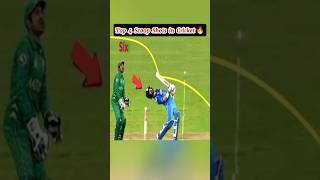 Top 4 Scoop Shots in Cricket 😲 cricket abdevilliers ipl [upl. by Eizeerb]