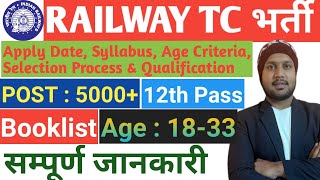 Railway TC Vacancy 2024  Syllabus job details apply online salary Railway  TC Job Details [upl. by Courtland709]