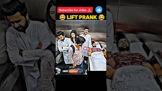 Lift prank in ghost 😂 lift prank 😂  creditRjnaved  shorts prank youtubeshorts funny [upl. by Quenby631]