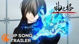 Tower of God Season 2  OP SONG TRAILER [upl. by Hartman792]