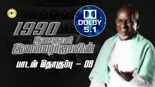 Vol 08 1990 Ilayaraja Hits I தொகுப்பு 08 1990 இளையராஜா ஹிட்ஸ் 32 Float 51 Dolby I Juke Box [upl. by Mckeon210]