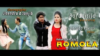 Romola  singer Rahul John amp Juhi [upl. by Syverson]