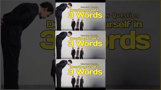 How to Answer quotDescribe yourself in 3 words  Interview Questions and Answers interviewbuddy [upl. by Zosema]