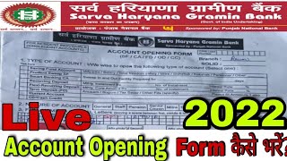 Sarva Haryana Gramin Bank Account Opening form fill up 2022gramin Bank ka form kaise bhare [upl. by Andrei]