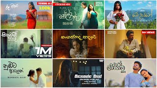 New Sinhala Songs  Trending Sinhala Songs  Infinity Beatz  Sinhala Songs 2024 [upl. by Sirc]