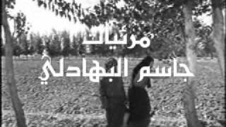 كاظم مدلل  يسمر يابو عيون الوسع سهمك نبت وسط الضلع [upl. by Halilak63]