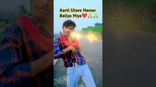 shorts video  Jeans Wali Nhi Salwar Wali Hiya👀🙏🙏\durga golugold jaimatadi bhojpurishortsfeed [upl. by Ogait212]