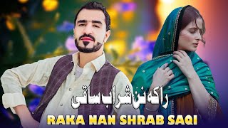 Raka Nan Sharab Saqi  New Pashto Songs 2023  Nosherwan ashna  نوشیروان اشنا [upl. by Rimat]