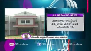 SLR Gun misfires in constable hands in West Godavari  99tv [upl. by Roche]