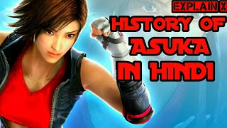 HISTORY OF ASUKA TEKKEN 7 IN HINDI [upl. by Ennadroj]