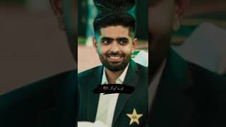 Ankhe marhaba bathe marhaba song with Babar Azam [upl. by Einnaffit]