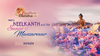 SSC5  Hindi  Neelkanth and the Swans of Mansarovar Shri Swaminarayan Charitra  Pt 5 [upl. by Naamana]