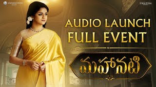 Mahanati Audio Launch Full Event  Keerthy Suresh  Dulquer Salmaan  Samantha  Nag Ashwin [upl. by Juta]