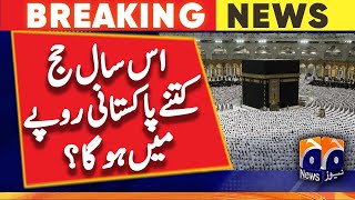 How much Hajj will cost this year in Pakistani rupee [upl. by Natehc]