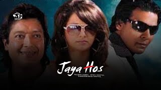 Jaya Hos Nepali Movie ft Rajesh Hamal Biraj Bhatta [upl. by Alliuqat]