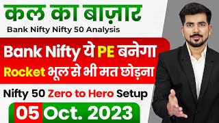 Thursday  Best Intraday Trading Stocks for  05 October 2023 Bank Nifty amp Nifty 50 Expiry Trade [upl. by Amirak640]