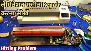 The lamination machine is not heating up how to repairलेमिनेशन मसीन Repair करना सीखें [upl. by Acissej]