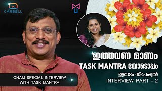 ONAM SPECIAL INTERVIEW WITH TASK MANTRA yt video carbell uthradam interview workfromhome [upl. by Mirth]