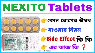 Nexito 10 mg in bengali  Escitalopram tablets ip 10 mg Use DosageSide effects amp Benefits [upl. by Esteban943]