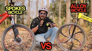 Alloy Bicycle VS Spokes Bicycle  Which one is better [upl. by Anircam]