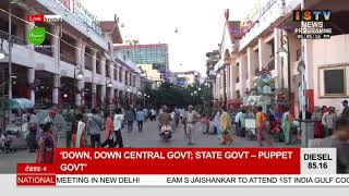 5 PMISTV MANIPURI NEWS 9TH SEPTEMBER 2024 [upl. by Heurlin]