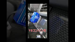 ファミリーカーをV８エンジン化 サウンドレーサーよりいい！ [upl. by Strawn]