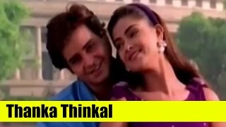 Malayalam Song  Thanka Thinkal  Indraprastham  Starring Mammootty Simran Prakash Raj Vikram [upl. by Pomona586]