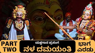 ಯಕ್ಷಗಾನ ಪ್ರಸಂಗ ನಳ ದಮಯಂತಿ  Yakshagana Nala Damayanti  PART TWO  kundantvkannada [upl. by Fagan638]