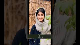 new balochi song 2024 [upl. by Azeret]