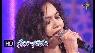 Samajavara Gamana Song  RohitSunitha Performance  Swarabhishekam  16 September 2018  ETV [upl. by Natsuj]