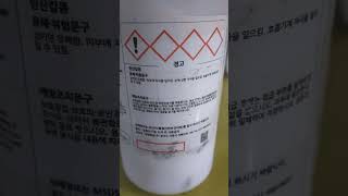 Potassium carbonate anhydrous  Potassium carbonate [upl. by Ahsikel677]