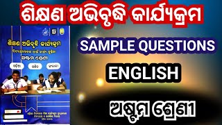 Class 8 English workbook  Sample questions  8th class English workbook  LEP 2024 [upl. by Essenaj]