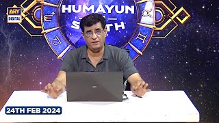 Sitaron Ki Baat Humayun Ke Saath  24th February 2024  ARY Digital [upl. by Osher]