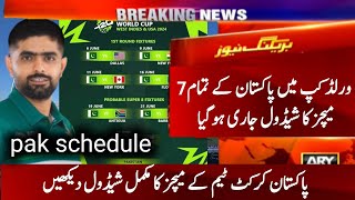 Pakistan All Upcoming Matches Schedule in ICC T20 World Cup 2024  Pakistan Matches Full Schedule [upl. by Seabrook]