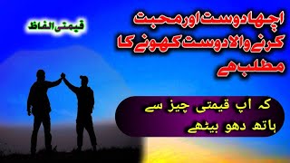 Sacchi Mohabbat  Mitti [upl. by Kcirderf]